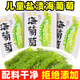 骉祥兒童海葡萄即食綠色魚子醬泡發(fā)小孩吃的鹽漬海葡萄綠色海洋蔬菜e 海葡萄100g*1袋（經(jīng)典高品裝）