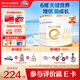 合生元（BIOSTIME）【官方直營(yíng)】派星學(xué)齡前兒童成長(zhǎng)配方奶粉4段 3歲或以上 【增強(qiáng)免疫力】700g*6罐