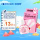 珍視明 萘敏維滴眼液 10ml 眼睛發(fā)癢 紅血絲 結膜炎 眼藥水疲勞 眼干眼澀 熬夜可用 視力疲勞