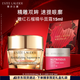 雅詩蘭黛智妍膠原眼霜15ml淡紋緊致護膚品套裝化妝品禮盒七夕情人節(jié)禮物