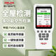 德力西電氣（DELIXI ELECTRIC）甲醛檢測(cè)儀室內(nèi)空氣質(zhì)量檢測(cè)儀家用測(cè)甲醛儀器甲醛測(cè)試儀 升級(jí)款