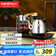 金灶（KAMJOVE） 自動上水電熱水壺電茶爐耐熱玻璃煮茶器煮茶壺黑茶自動加水燒水壺全自動茶臺燒水壺 0.9L 旋轉(zhuǎn)加水款