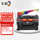 彩格CF281A硒鼓（適用惠普HP m630z m630dn m630h m630f m604n m604dn m605n m605dn m605x m606dn m606x）