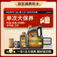 勝牌（VALVOLINE）單次大保養(yǎng)卡 金皇5W-40 5L+機(jī)濾+空調(diào)濾+空氣濾+工時(shí) 12個(gè)月有效