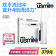 usmile笑容加沖牙器  洗牙器牙齒沖洗器 伸縮便攜式?jīng)_牙器 C20雪山白 生日禮物 七夕情人節(jié)禮物