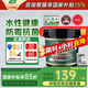 三棵樹漆（SKSHU） 三棵樹水性環(huán)氧彩砂桶裝美縫劑瓷磚美縫膠墻地防水防霉十大品牌 煙灰色 3kg 【附帶工具】