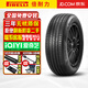 倍耐力【包安裝】輪胎 Scorpion 蝎子 235/50R20 100T AO自修補(bǔ)