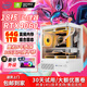 紫金俠酷睿i7升18核RTX4060可選黑神話(huà)悟空直播吃雞海景房家用辦公游戲電腦臺(tái)式機(jī)主機(jī)整機(jī) 單主機(jī) 1》酷睿i7丨16G+750G丨8G獨(dú)顯電競(jìng)