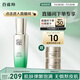 百雀羚（PECHOIN）【直播專(zhuān)屬】肌初撫紋精華液30ml淡化細紋品質(zhì)國貨送女友