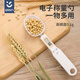ipoosi電子量勺秤克數(shù)烘焙電子秤勺奶粉勺嬰兒寶寶輔食工具稱重計(jì)量勺