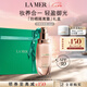 海藍(lán)之謎（LA MER）鎏光煥變防曬隔離霜30ml妝前乳化妝品七夕情人節(jié)禮物女 效期26/10
