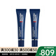 碧歐泉（BIOTHERM）男士藍(lán)鉆眼部精華露眼霜 2x（兩只裝） 15ml