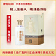 肆拾玖坊 新版義薄云天 醬香型白酒 53度 500ml 單瓶裝 中秋送禮