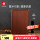 雙立人（ZWILLING）菜板砧板烏檀木案板加厚加寬整張實木搟面板家用雙面切菜抗菌菜板 抗菌烏檀木砧板(XL)420*300*30mm