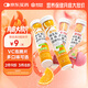 康恩貝維生素C泡騰片4支*20片固體飲料vc泡騰片(甜橙味2支+水蜜桃味2支)