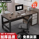 億家達(dá)辦公桌電腦桌落地簡(jiǎn)約現(xiàn)代家用臺(tái)式書桌職員工位辦公室桌椅組合 【熱賣單桌款】黑胡桃色120*60cm