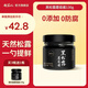 超范兒黑松露蘑菇醬拌意面炒飯醬牛排西餐百搭下飯調味醬拌飯醬黑松露醬 黑松露蘑菇醬130g*1瓶
