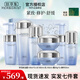 佰草集雙石斛修護高保濕水乳套裝禮盒 緊致舒緩控油修護敏感肌適用護膚 全5件【潔面+水+乳+霜+精華】