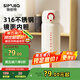 施密特（simita）保溫杯女男士學(xué)生316不銹鋼大容量便攜彈蓋泡茶杯子 白色500ml