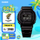卡西歐（CASIO）G-SHOCK GMW-B5000卡西歐小方塊運(yùn)動(dòng)男士手表 防水手表 七夕禮物 GMW-B5000GD-1PRN太陽(yáng)能