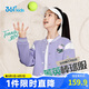 361°童裝 兒童外套25春季女中大童復古學院風針織棒球服 紫160