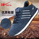 雙星八特2025秋冬新款男鞋透氣加絨百搭休閑鞋舒適時(shí)尚輕便運動(dòng)跑步鞋子 WDSM-74829藍色單鞋 42