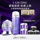 蘭蔻塑顏水200ml+百肽霜50ml套裝抗皺緊致護膚品套裝七夕情人節(jié)禮物
