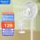 格力（GREE）電風(fēng)扇低噪7葉大風(fēng)量多角度搖頭家用客廳臥室立式輕音落地扇學(xué)生宿舍高顏值節能落地風(fēng)扇 店鋪銷(xiāo)量王七葉大風(fēng)量12寸FS-3015h7白色