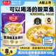 好人家靚湯酸菜魚調(diào)料 金湯口味可煮1斤魚一料多用調(diào)味品220g