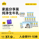 認(rèn)養(yǎng)一頭牛全脂純牛奶250ml*15盒裝 兒童學(xué)生早餐純奶整箱 京東自營一提裝