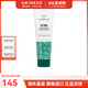 美體小鋪（The Body Shop）茶樹面部護理油精華油控油保濕平衡水油精油禮物海外原裝 茶樹潔面泡沫 125ml