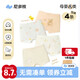 尼多熊兒童內(nèi)褲女童棉質(zhì)四角內(nèi)褲小女孩平角中小童短褲不夾pp TB1005+TB1007（40支） 4條 120 (M) 【建議體重25-34斤】