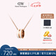 丹尼爾惠靈頓（DanielWellington）DW項(xiàng)鏈女情侶吊墜時(shí)尚首飾玫瑰金七夕情人節(jié)禮物DW00400153