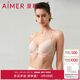 愛慕內(nèi)衣女光面承托可拆卸肩帶大胸顯小文胸 AM119571香木膚C80