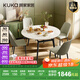 顧家家居（KUKA）巖板餐桌椅現(xiàn)代簡約可伸縮折疊飯桌家用餐桌椅組合7186方圓兩用 7186|1.3M餐桌+折線灰椅*4