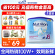 荷蘭牛欄（Nutrilon）諾優(yōu)能HMO嬰幼兒配方奶粉乳糖配方原裝進口官方溯源正品 6段 400g 1罐 26年4月到期
