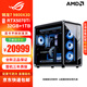 華碩（ASUS）夜神5090 5080 5070Ti猛禽顯卡 9800X3D 9950X3D千幀電競游戲DIY組裝電腦 喬思伯BO400海景房主機(jī) 十：R7 9800X3D+RTX5070Ti猛禽