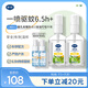 戴·可·思基孔肯雅熱驅(qū)蚊液 20%派卡瑞丁戶外花露水防蚊液蚊怕水60ml*2
