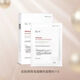 ZQ-II皮膚屏障海藻糖修復敷料 術(shù)后肌膚屏障修復創(chuàng  )面護理面膜 一盒 【防偽可查】