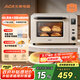 北美電器（ACA）【國家補(bǔ)貼】40L家用大容量多功能電烤箱 獨(dú)立控溫/搪瓷內(nèi)膽/機(jī)械操控/均勻烘烤 ATO-E45S