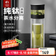 特美刻玻璃杯養(yǎng)生杯茶水分離杯鈦杯泡茶杯子雙層水杯男士男士禮物