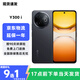 vivoY300i手機【24期免息】全面抗摔 6500mAh超薄藍海電池 5G手機vivo x200s30店內(nèi)可選 墨玉黑 12GB+256GB 3期免息【贈店鋪延保+碎屏險】