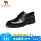 駱駝（CAMEL）德比輕便舒適抓花牛皮商務(wù)正裝男士皮鞋 GE12235360 黑色 42