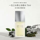 三宅一生（ISSEY MIYAKE）一生之水男士淡香水75ml 水生木質(zhì)調 男士生日禮物自營(yíng)進(jìn)口香味