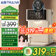 沁園（TRULIVA）電熱水瓶電熱水壺?zé)畨嘏_式飲水機316L不銹鋼可拆大容量玻璃內(nèi)膽多段保溫恒溫調(diào)奶壺 4L 雙層防燙【旋鈕+觸控】H-ZY7012