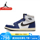 耐克（NIKE）官方男鞋Air Jordan 1 白藍 AJ1高幫復古籃球鞋時尚百搭運動鞋 DZ5485-100 42.5