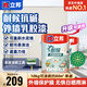 立邦外墻漆新城鎮(zhèn)外墻乳膠漆油漆涂料自建房外墻漆防曬耐候可調(diào)色20kg 【白漆】外墻漆 10kg*1件