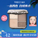 唯資（VEECCI）四色高光修容盤綜合盤粉餅修容改善面部高光提亮貼妝 V01#椰奶棕