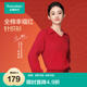 全棉時代【趙麗穎同款】女士風(fēng)柔棉翻領(lǐng)針織衫幸福紅復(fù)古休閑寬松棉線衣 幸福紅 M
