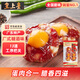 皇上皇蛋黃鳳凰盞300g花式臘味中華老字號廣東特產(chǎn)熟食臘味